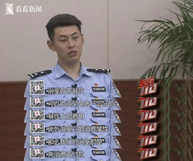 00后女子在滬倆月 消費全靠找茬賴賬 奇葩招數(shù)引關注