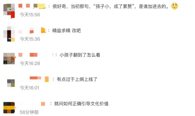 媒体谈《新华字典》争议例句 价值观念引热议