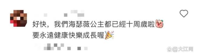 周杰伦昆凌大女儿迪士尼庆生 梦幻公主照纪念成长