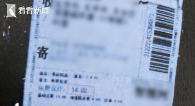 340萬(wàn)鉆石瞬間被調(diào)包 竊賊巧舌如簧：沒(méi)干過(guò)！