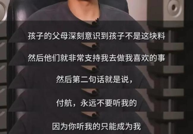 高考690考不上清北，600分无缘一本？内卷时代，养娃思路早就得变了！