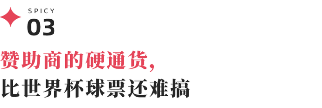 蘇超得票率不足3%，卡塔爾世界杯中簽率5%,，看蘇超比世界杯還難,？ 江蘇草根足球奇跡