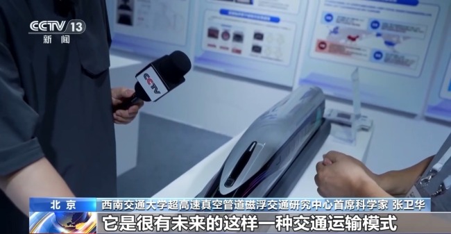 未來陸?？战煌ㄓ心男┬录夹g(shù),？來這場展會找答案