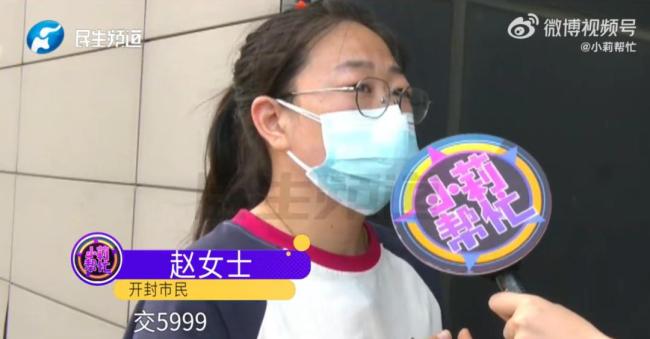 36歲男子相親發(fā)現(xiàn)女方38歲要求退費(fèi) 年齡爭(zhēng)議引發(fā)關(guān)注