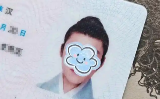 事关身份证换证，重要提醒