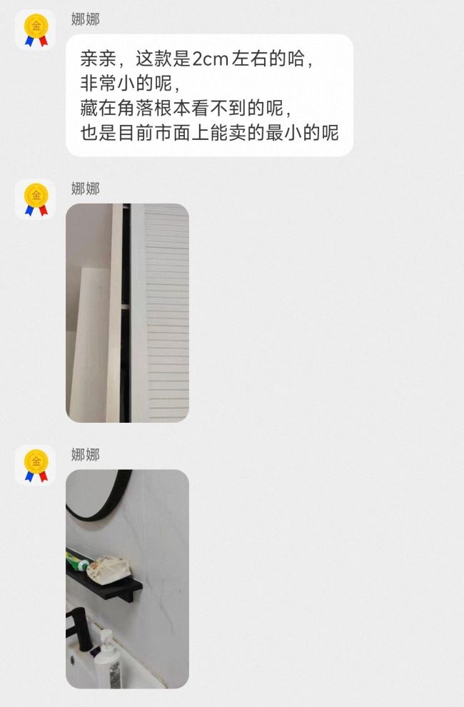 记者调查隐藏摄像头售卖乱象：连上网之后，全国可用