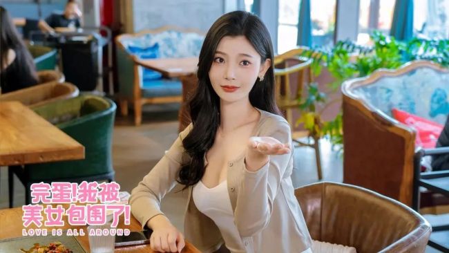 五个「捞女」，让全球男人疯狂买单 情绪经济下的愤怒红利