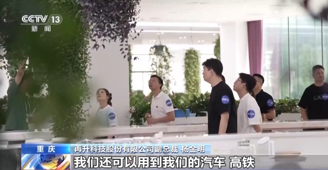 打破美日垄断！这家民企让C919用上中国“飞机棉”