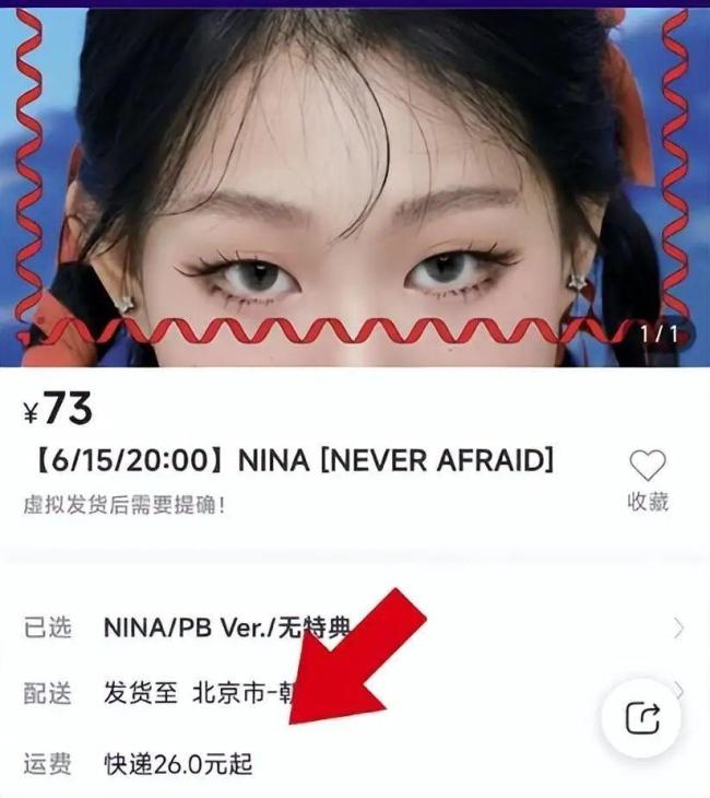 小沈阳说家风就是不看成绩 力挺女儿音乐梦想