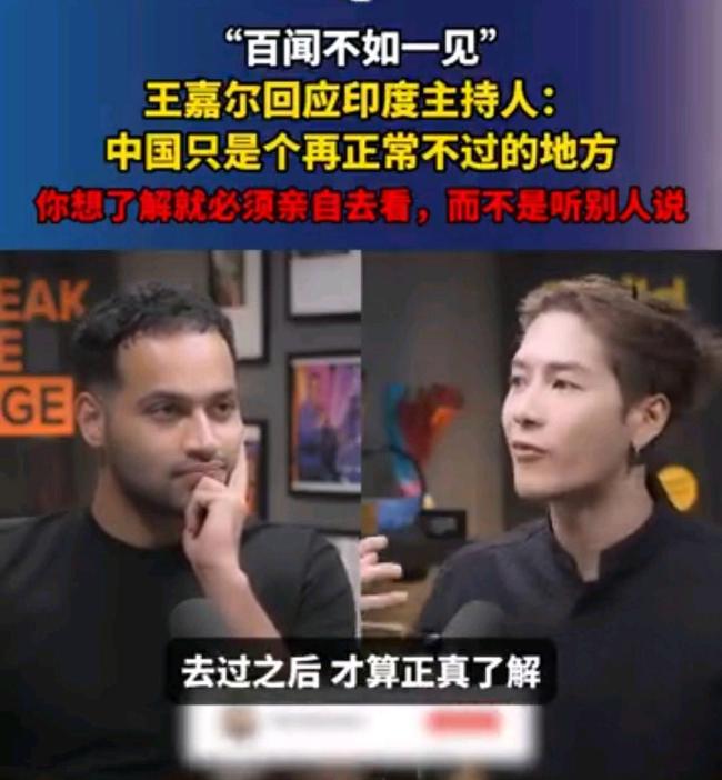 王嘉尔回应想了解中国就亲自去 机智反击获赞