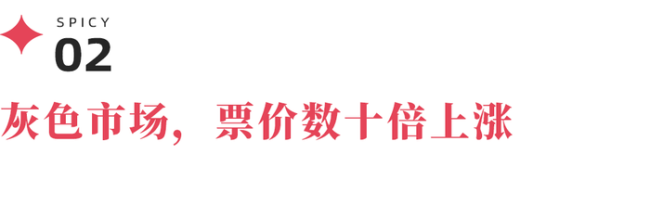 蘇超得票率不足3%，卡塔爾世界杯中簽率5%,，看蘇超比世界杯還難,？ 江蘇草根足球奇跡