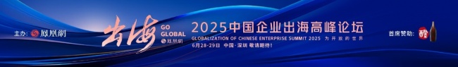 龍永圖稱美國意識到光靠金融產業(yè)不行 需加強制造業(yè)發(fā)展