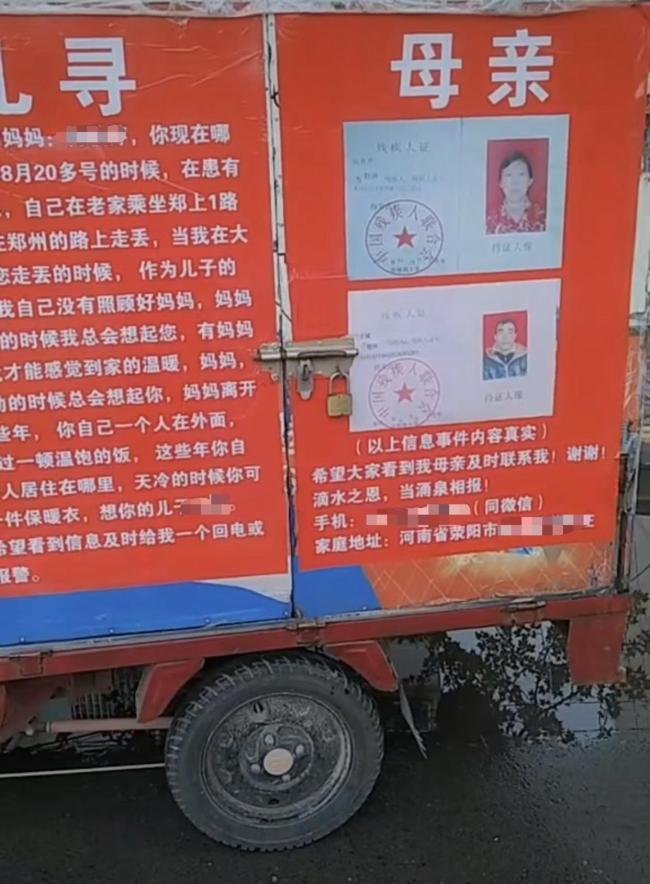 女子身亡親屬7年后才知情 警方早比對DNA未通知家屬