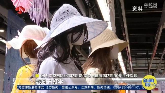 今天起出门多穿红色衣服 高温进入鼎盛阶段