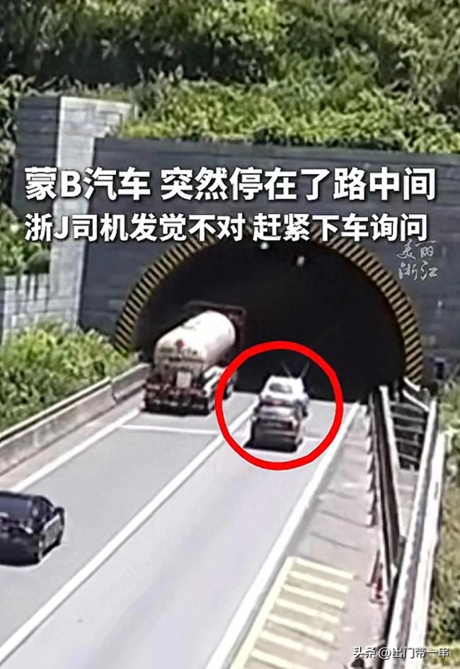 2人突發(fā)熱射病 浙J司機(jī)破窗施救,！