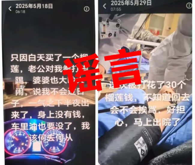 17人被處罰,！云南警方曝光10起網(wǎng)絡(luò)造謠案
