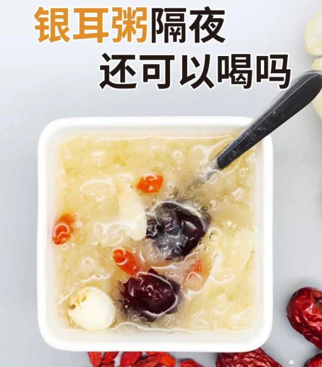 這5種隔夜菜寧可扔也別吃,！別拿自己的健康開玩笑
