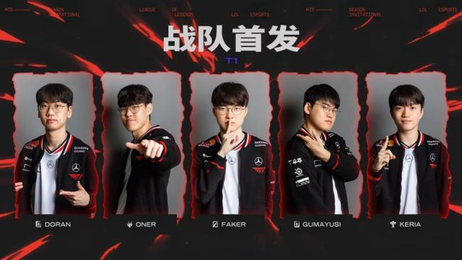 T1战胜CFO Faker绝境爆发逆转局势