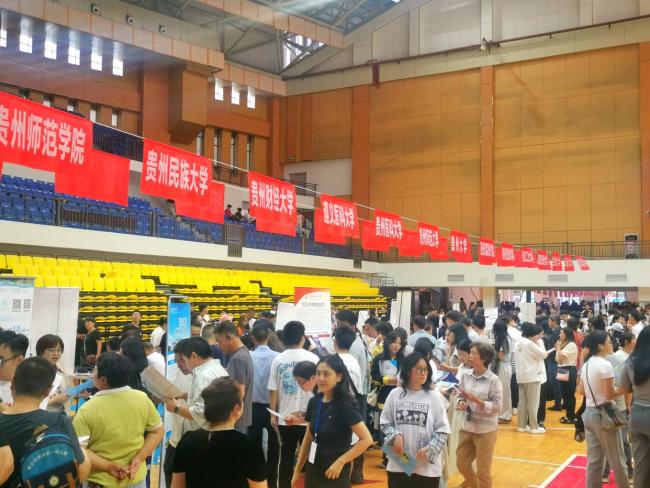 贵州高考志愿填报工作结束 多举措保障平稳进行