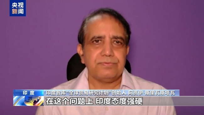 關(guān)稅談判限期將至 歐盟,、日本等強(qiáng)調(diào)捍衛(wèi)自身利益