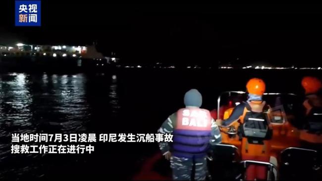 印尼沉船事故船员谈自救经历 跳船逃生亲历记