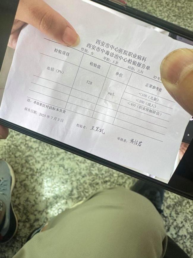 幼兒園血鉛異常孩子家長發(fā)聲 跨省求醫(yī)尋求真相
