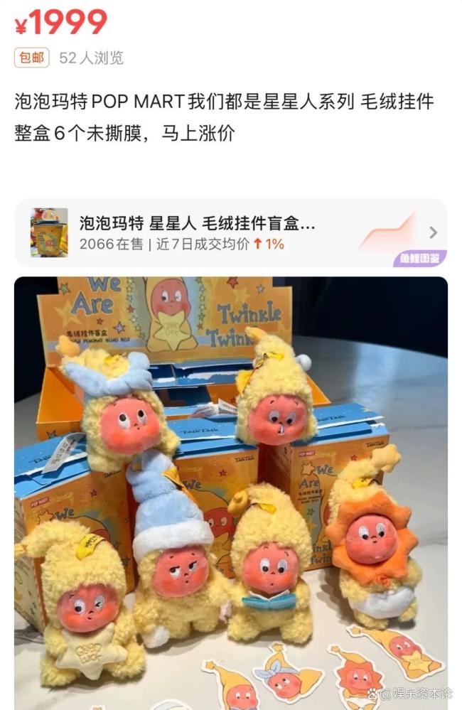 WAKUKU会是下一个LABUBU吗 速成IP的挑战与机遇