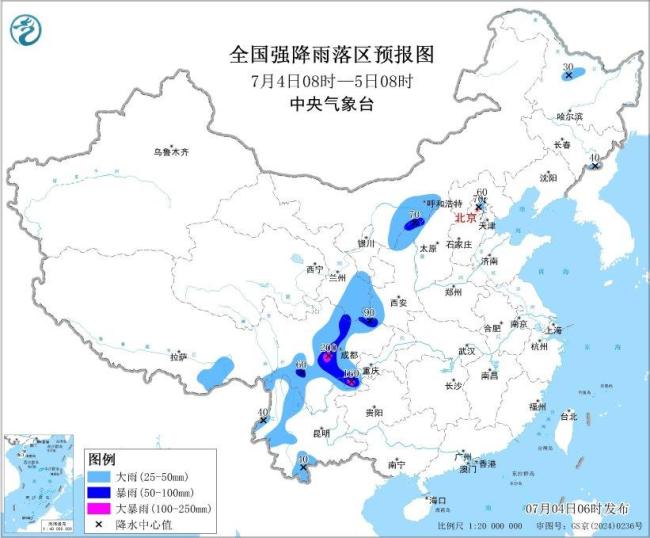 最新！中央氣象臺發(fā)布高溫黃警和暴雨藍(lán)警
