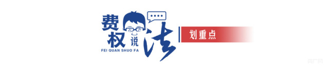 00后女子在上海白吃白喝2個月被刑拘 惡意“薅羊毛”惹禍