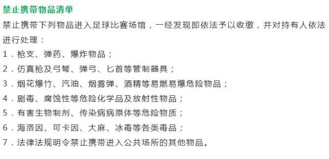 南京奧體“蘇超”首秀免費飲水管夠 高溫觀賽需防暑