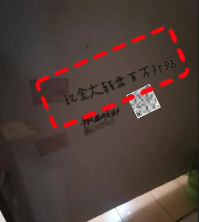 上個(gè)公廁轉(zhuǎn)賬14次？男子以為的"生財(cái)之道"竟是騙局