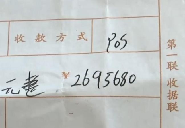 1080万买房270万装修 入住前被淹 新房变“水帘洞”