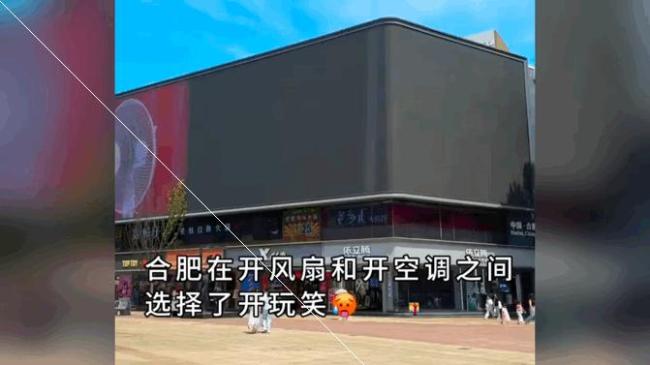 安徽出门也像被牛舔了一口 高温高湿来袭