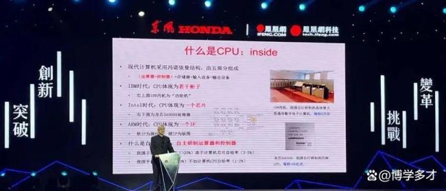 “纯血”龙芯研发成功意味什么 自主可控里程碑