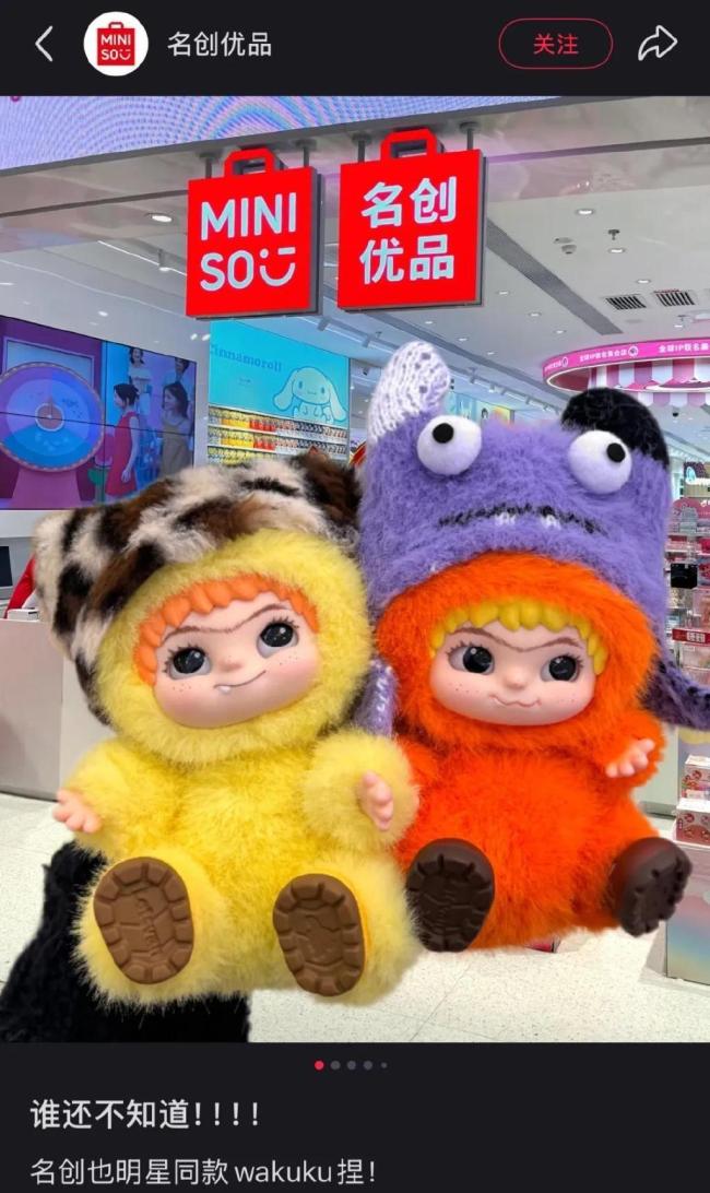 WAKUKU能复制现象级爆款神话吗 速成IP的挑战与机遇
