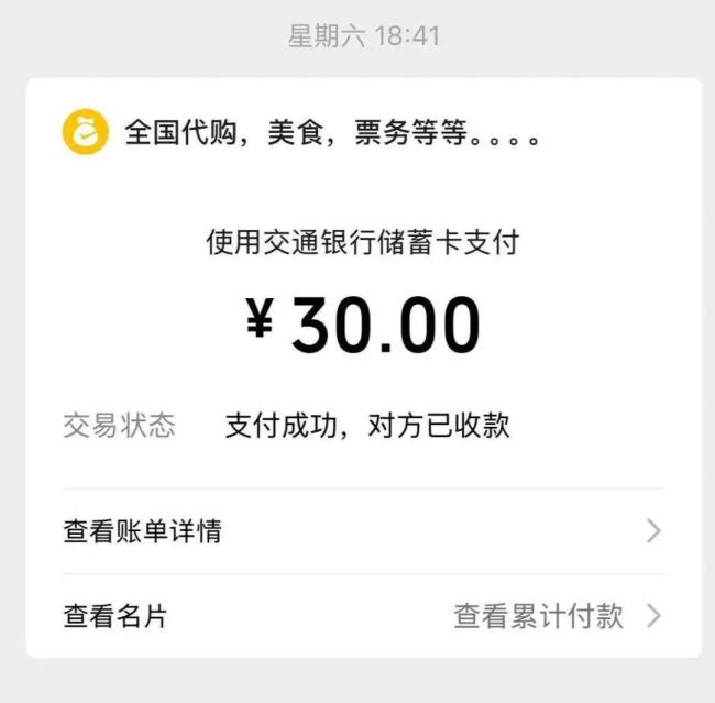 多人吃黄油与面包甜品发烧腹泻 消费者疑虑卫生状况