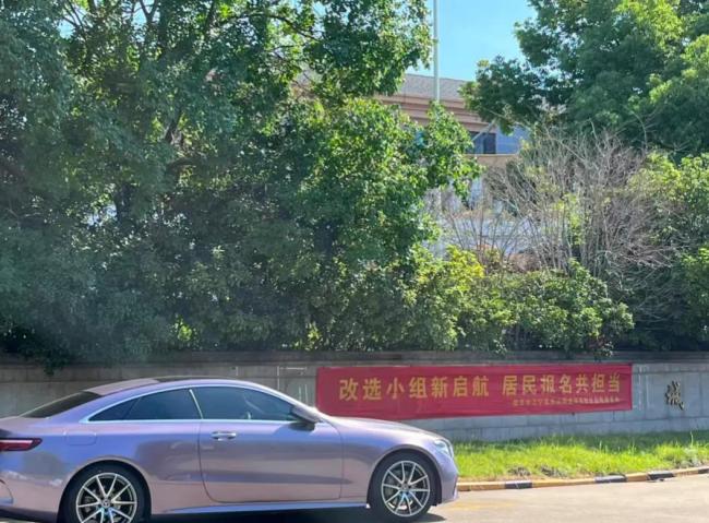 小区内竟要修路114公里 维修资金被挪用引发争议
