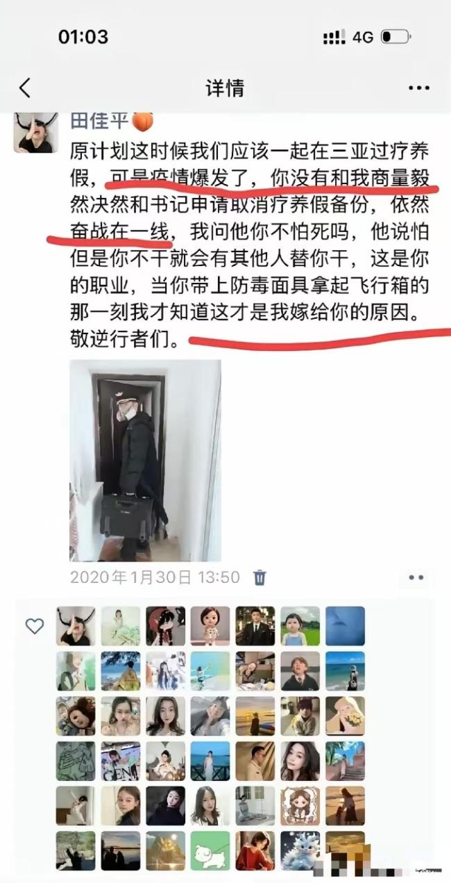 南航墜樓機(jī)長(zhǎng)妻子發(fā)聲 質(zhì)疑公司潛規(guī)則