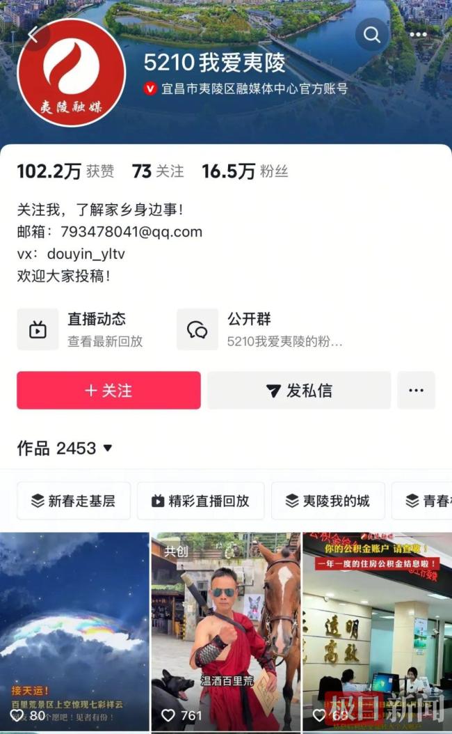 湖北天空现超大七彩祥云