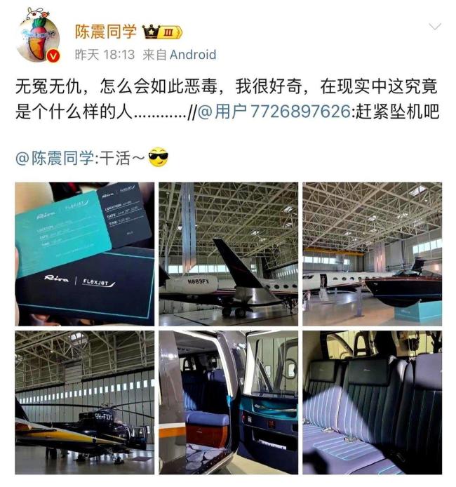 陳震曝領(lǐng)克被泄密 手滑引發(fā)熱議