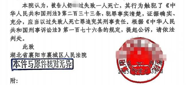 嬰兒窒息死亡檢察院起訴生父 過(guò)失致死案引發(fā)關(guān)注