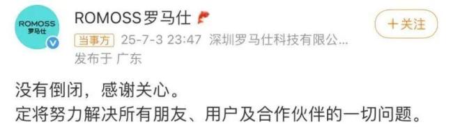 “早上六點直接被火噴醒”,，這個神器狠狠背刺年輕人 充電寶安全危機爆發(fā)
