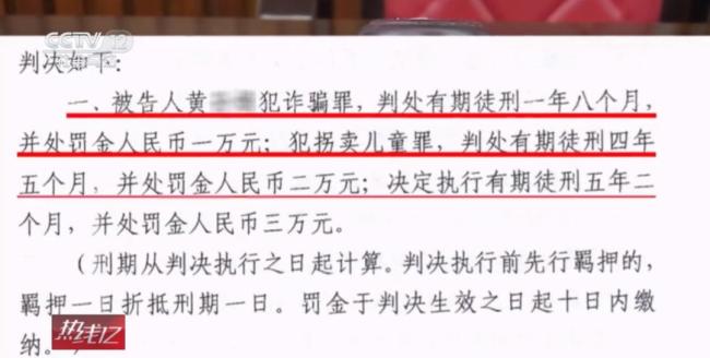 女子3万8卖掉孩子去打赏主播 悲剧背后的冷漠与无知