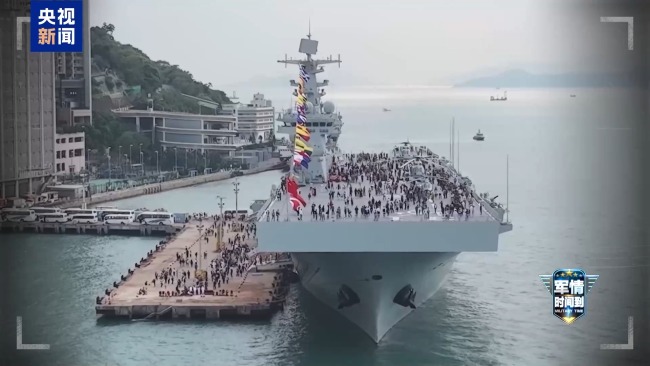 我國兩艘航母首次對公眾開放都在香港釋放何種信號