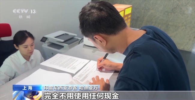 即買即退秒到賬！免簽+退稅 "中國遊"帶火"中國購"