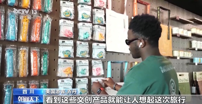 即買即退秒到賬,！免簽+退稅 "中國游"帶火"中國購"