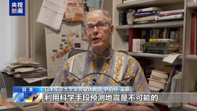 今日有毁灭性大地震？日本政府回应 谣言冲击旅游业