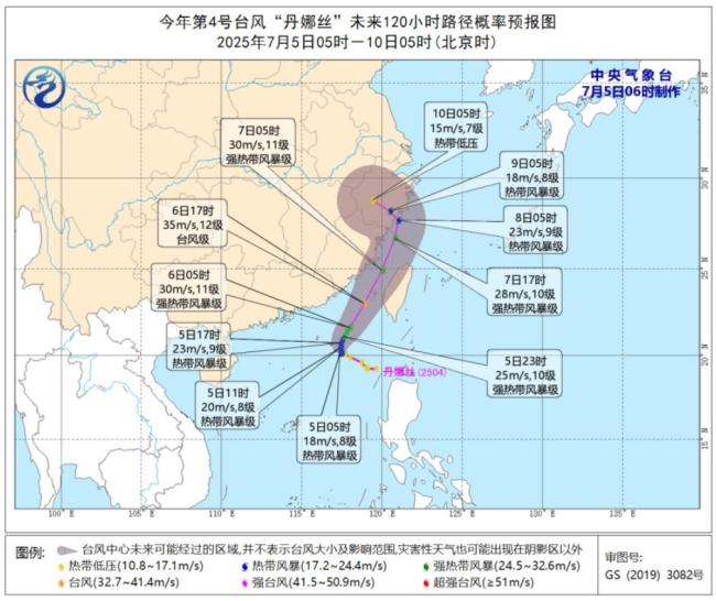 臺風(fēng)“丹娜絲”生成 向福建沿?？拷?風(fēng)力逐漸增強(qiáng)
