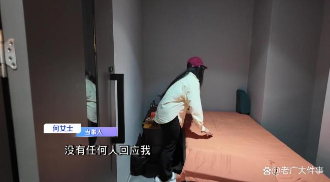 采耳店女技师疑遭男子掀裙袭胸猥亵 深夜惊魂经历