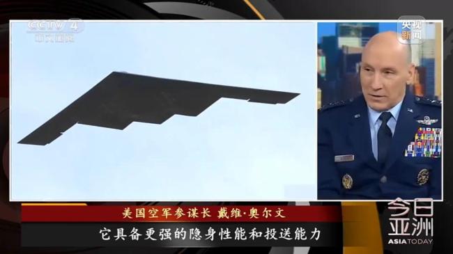B-2退役誰接班,？美空軍升級近況曝光